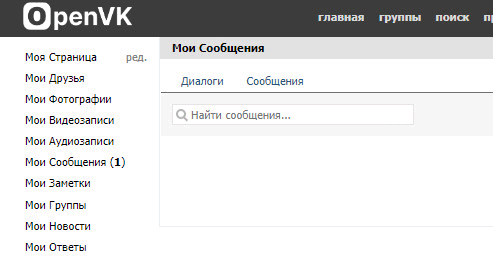 Фотографии со стены